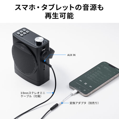 拡声器 ハンズフリー ポータブル マイク ワイヤレス 有線マイク付属 高出力30W USBメモリ microSD イベント ツアーガイド 選挙 セミナー 講義 会議 運動会