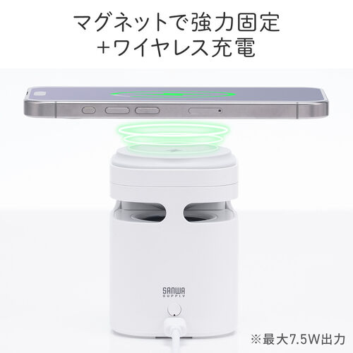 Bluetoothスピーカー（ワイヤレス充電・スマホ充電・MagSafe対応・7.5W・スタンド機能・ホワイト）