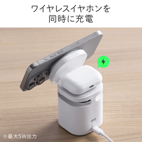 Bluetoothスピーカー（ワイヤレス充電・スマホ充電・MagSafe対応・7.5W・スタンド機能・ホワイト）