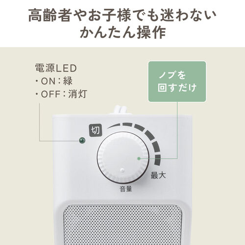 テレビ用手元スピーカー（高齢者向け・有線USB給電・5mロングケーブル・大音量・簡単操作）
