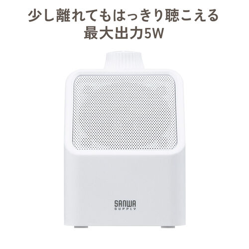 テレビ用手元スピーカー（高齢者向け・有線USB給電・5mロングケーブル・大音量・簡単操作）