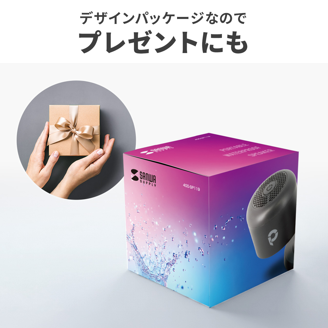 防水スピーカー（Bluetooth・ワイヤレス・お風呂スピーカー・磁石取付・IPX6・コンパクト・小型・長時間再生・2個セット）