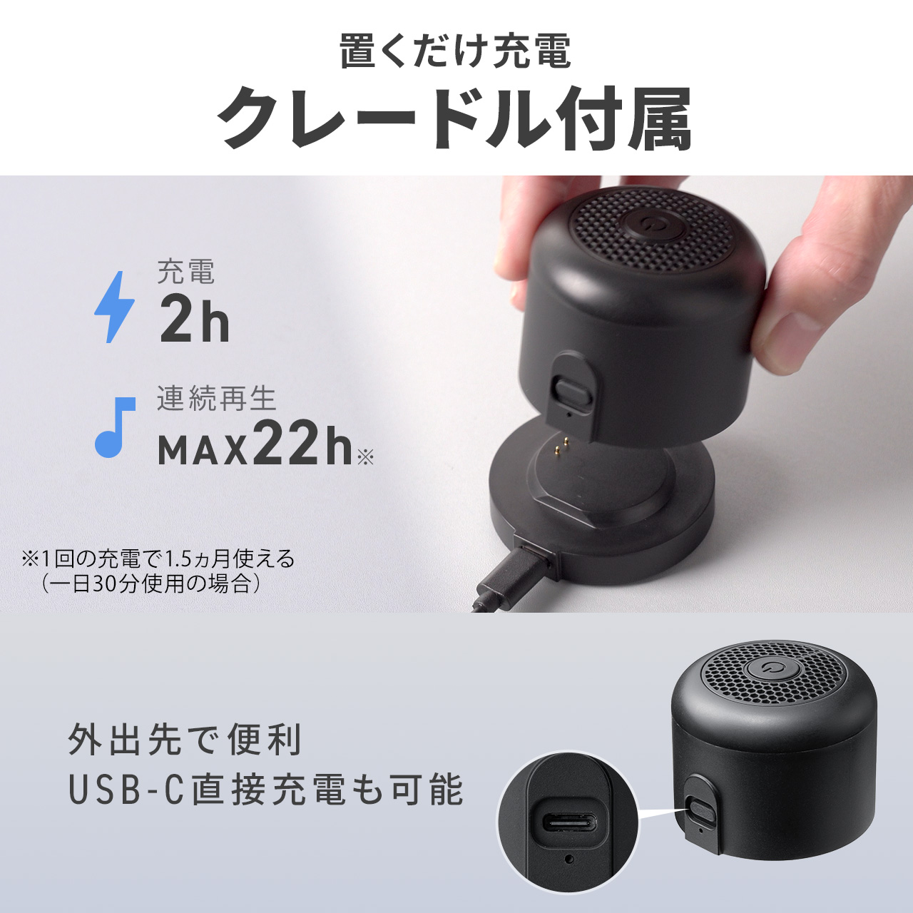 防水スピーカー（Bluetooth・ワイヤレス・お風呂スピーカー・磁石取付・IPX6・コンパクト・小型・長時間再生・2個セット）