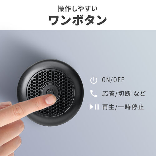 防水スピーカー（Bluetooth・ワイヤレス・お風呂スピーカー・磁石取付・IPX6・コンパクト・小型・長時間再生）