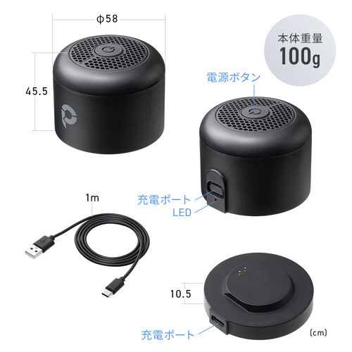 防水スピーカー（Bluetooth・ワイヤレス・お風呂スピーカー・磁石取付・IPX6・コンパクト・小型・長時間再生）