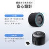 防水スピーカー（Bluetooth・ワイヤレス・お風呂スピーカー・磁石取付・IPX6・コンパクト・小型・長時間再生）