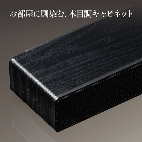 サウンドバー スピーカー（木製・Bluetooth・20W・ハイパワー・バッテリー内蔵・コンパクトタイプ）