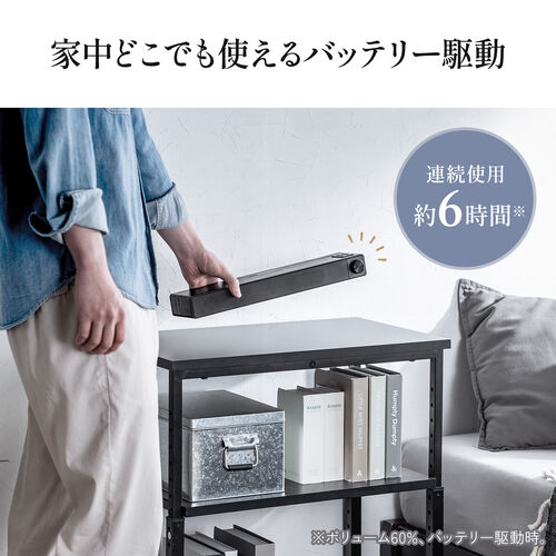 サウンドバー スピーカー（木製・Bluetooth・20W・ハイパワー・バッテリー内蔵・コンパクトタイプ）