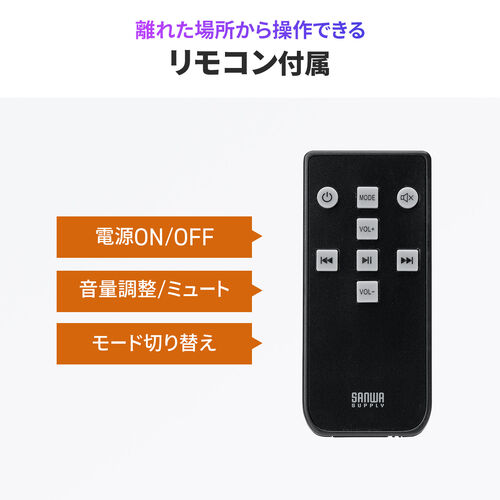サウンドバー スピーカー（薄型・Bluetooth・HDMI対応・40W・高音質・TVスピーカー・コンパクト）