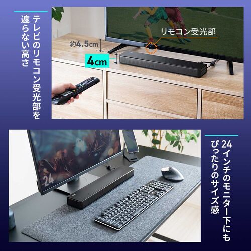 サウンドバー スピーカー（薄型・Bluetooth・HDMI対応・40W・高音質・TVスピーカー・コンパクト）