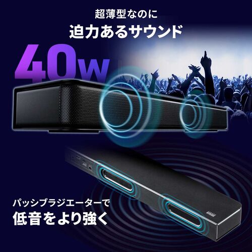 サウンドバー スピーカー（薄型・Bluetooth・HDMI対応・40W・高音質・TVスピーカー・コンパクト）