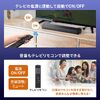 サウンドバー スピーカー（薄型・Bluetooth・HDMI対応・40W・高音質・TVスピーカー・コンパクト）