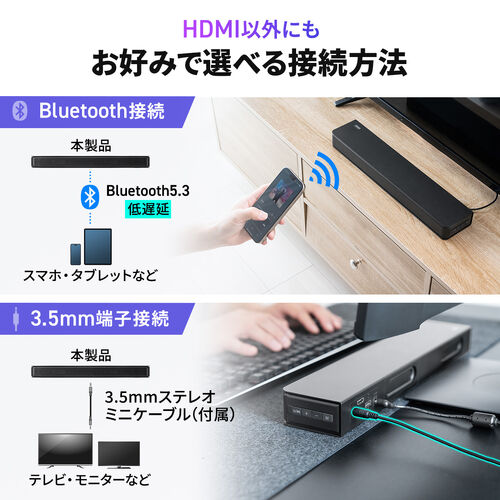 サウンドバー スピーカー（薄型・Bluetooth・HDMI対応・40W・高音質・TVスピーカー・コンパクト）