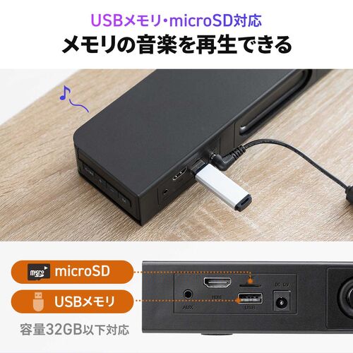 サウンドバー スピーカー（薄型・Bluetooth・HDMI対応・40W・高音質・TVスピーカー・コンパクト）