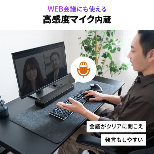 サウンドバー スピーカー（薄型・Bluetooth・HDMI対応・40W・高音質・TVスピーカー・コンパクト）