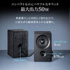 PCスピーカー（Bluetooth・木製・50W・高音質・2ch・ステレオ・コンパクト・有線・スマホ・テレビ・パソコン）