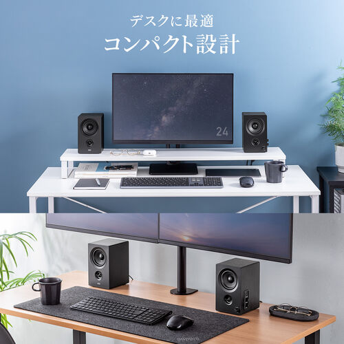 PCスピーカー（Bluetooth・木製・50W・高音質・2ch・ステレオ・コンパクト・有線・スマホ・テレビ・パソコン）