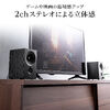 PCスピーカー（Bluetooth・木製・50W・高音質・2ch・ステレオ・コンパクト・有線・スマホ・テレビ・パソコン）