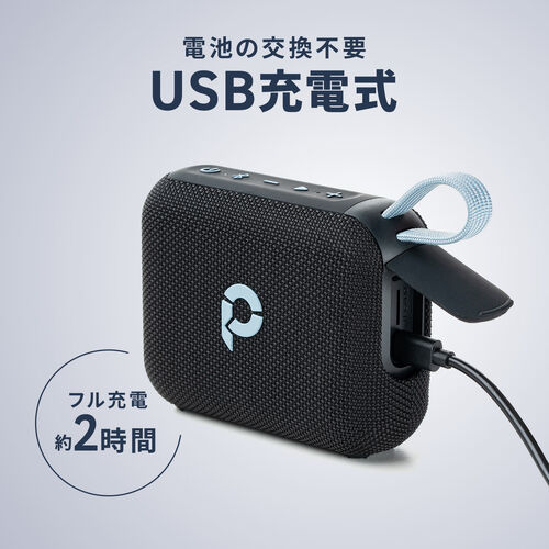 Bluetoothスピーカー（防水・IPX7・ポータブル・ワイヤレス・6W・アウトドア・お風呂・重低音・最大24時間再生・microSD対応・スモーキーブルー）