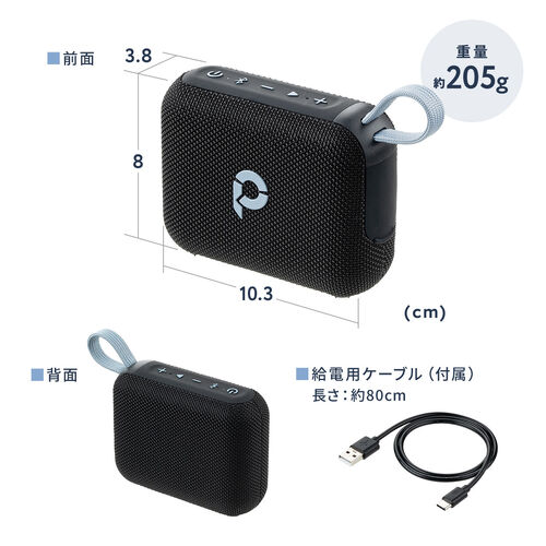 Bluetoothスピーカー（防水・IPX7・ポータブル・ワイヤレス・6W