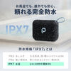 Bluetoothスピーカー（防水・IPX7・ポータブル・ワイヤレス・6W・アウトドア・お風呂・重低音・最大24時間再生・microSD対応・スモーキーブルー）