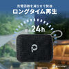 Bluetoothスピーカー（防水・IPX7・ポータブル・ワイヤレス・6W・アウトドア・お風呂・重低音・最大24時間再生・microSD対応・スモーキーブルー）