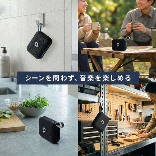 Bluetoothスピーカー（防水・IPX7・ポータブル・ワイヤレス・6W・アウトドア・お風呂・重低音・最大24時間再生・microSD対応・ダークグレー）