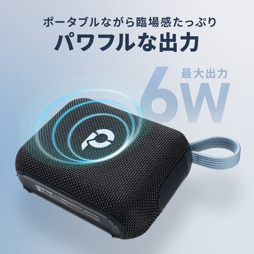 Bluetoothスピーカー（防水・IPX7・ポータブル・ワイヤレス・6W・アウトドア・お風呂・重低音・最大24時間再生・microSD対応・ゴールド）