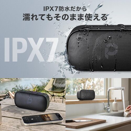 Bluetoothスピーカー（防水・IPX7・コンパクト・8W・AUX・USBメモリ・microSDカード再生対応・ポータブルスピーカー）