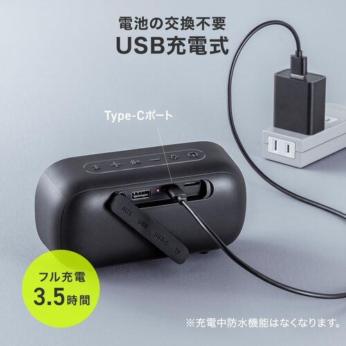 Bluetoothスピーカー（防水・IPX7・コンパクト・8W・AUX・USBメモリ・microSDカード再生対応・ポータブルスピーカー）