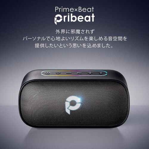 Bluetoothスピーカー（防水・IPX7・コンパクト・8W・AUX・USBメモリ・microSDカード再生対応・ポータブルスピーカー）