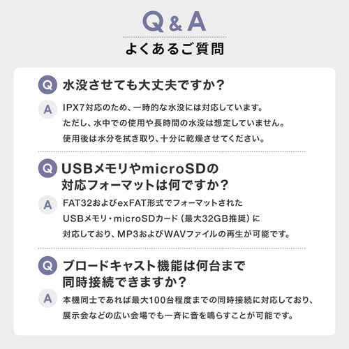 Bluetoothスピーカー（防水・IPX7・コンパクト・20W・AUX・microSDカード再生対応・ポータブルスピーカー）