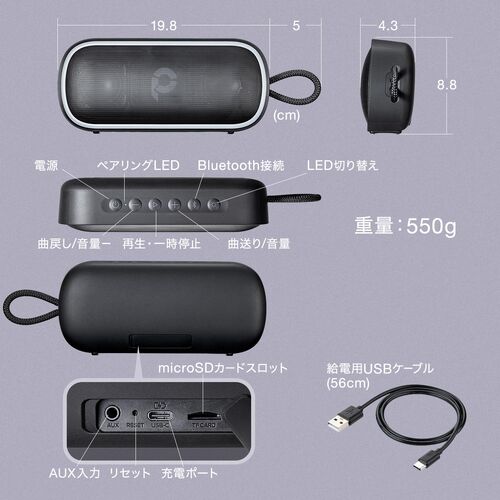Bluetoothスピーカー（防水・IPX7・コンパクト・20W・AUX・microSDカード再生対応・ポータブルスピーカー）