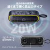 Bluetoothスピーカー（防水・IPX7・コンパクト・20W・AUX・microSDカード再生対応・ポータブルスピーカー）