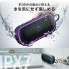 Bluetoothスピーカー（防水・IPX7・コンパクト・20W・AUX・microSDカード再生対応・ポータブルスピーカー）