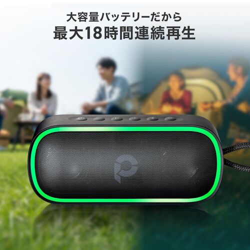 Bluetoothスピーカー（防水・IPX7・コンパクト・20W・AUX・microSDカード再生対応・ポータブルスピーカー）