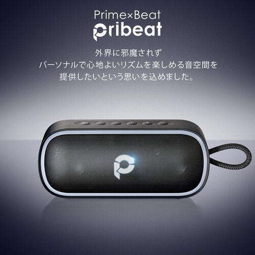 Bluetoothスピーカー（防水・IPX7・コンパクト・20W・AUX・microSDカード再生対応・ポータブルスピーカー）