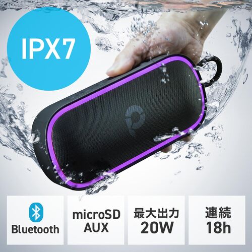 Bluetoothスピーカー（防水・IPX7・コンパクト・20W・AUX・microSDカード再生対応・ポータブルスピーカー）
