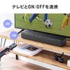サウンドバー（テレビ用・コンパクト・ARC対応・HDMI接続・リモコン付・スリムスピーカー・Bluetooth・光デジタル・有線）