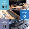 サウンドバー（テレビ用・コンパクト・ARC対応・HDMI接続・リモコン付・スリムスピーカー・Bluetooth・光デジタル・有線）