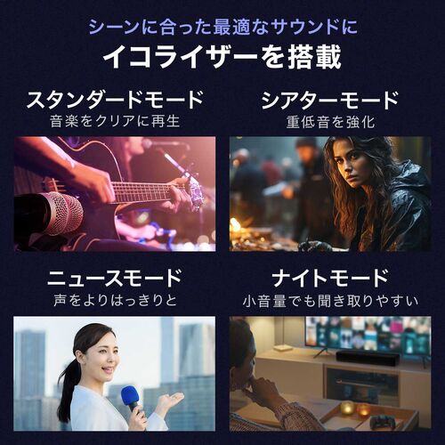 サウンドバー（テレビ用・コンパクト・ARC対応・HDMI接続・リモコン付・スリムスピーカー・Bluetooth・光デジタル・有線）