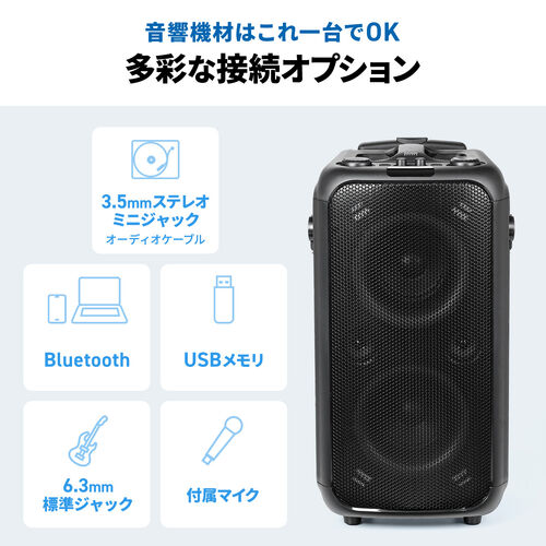 イベントスピーカー（拡声器・マイク2本・ポータブルPAスピーカー・120W・ワイヤレスマイク・バッテリー・AC電源・キャスター搭載・講演・イベント・LED搭載）