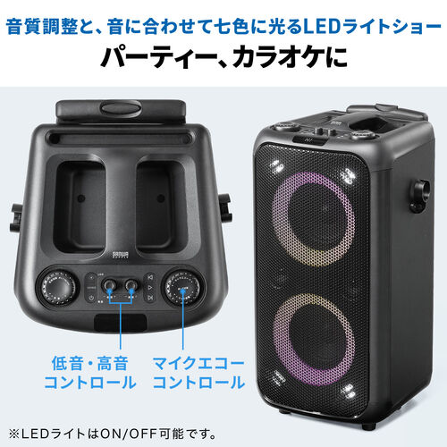 イベントスピーカー（拡声器・マイク2本・ポータブルPAスピーカー・120W・ワイヤレスマイク・バッテリー・AC電源・キャスター搭載・講演・イベント・LED搭載）