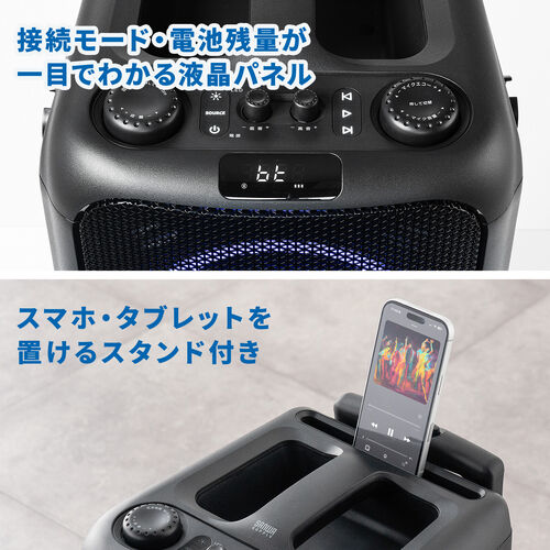 イベントスピーカー（拡声器・マイク2本・ポータブルPAスピーカー・120W・ワイヤレスマイク・バッテリー・AC電源・キャスター搭載・講演・イベント・LED搭載）