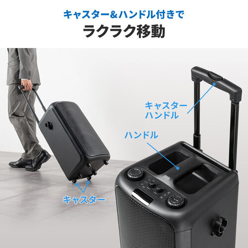 イベントスピーカー（拡声器・マイク2本・ポータブルPAスピーカー・120W・ワイヤレスマイク・バッテリー・AC電源・キャスター搭載・講演・イベント・LED搭載）
