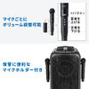イベントスピーカー（拡声器・マイク2本・ポータブルPAスピーカー・120W・ワイヤレスマイク・バッテリー・AC電源・キャスター搭載・講演・イベント・LED搭載）
