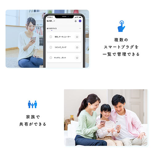 スマートプラグ（アレクサ・Google対応・WiFi・1個口・遠隔操作・直挿し・タイマー・ホワイト）