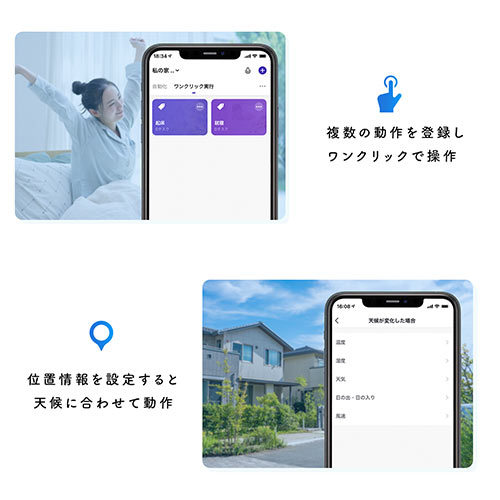 スマートプラグ（アレクサ・Google対応・WiFi・1個口・遠隔操作・直挿し・タイマー・ホワイト）
