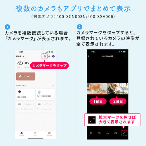 見守りカメラ ｜自動追尾・WiFi・夜間撮影・広角・防犯・監視・アプリ対応