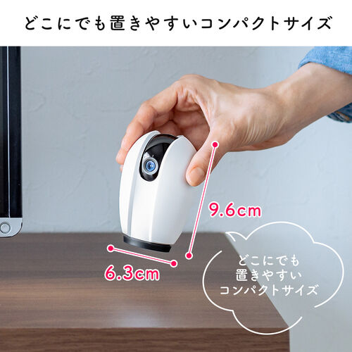 見守りカメラ ｜自動追尾・WiFi・夜間撮影・広角・防犯・監視・アプリ対応